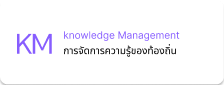 Link 14